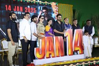 Sankranthi ki Vasthunnam Movie Release Date Press Meet